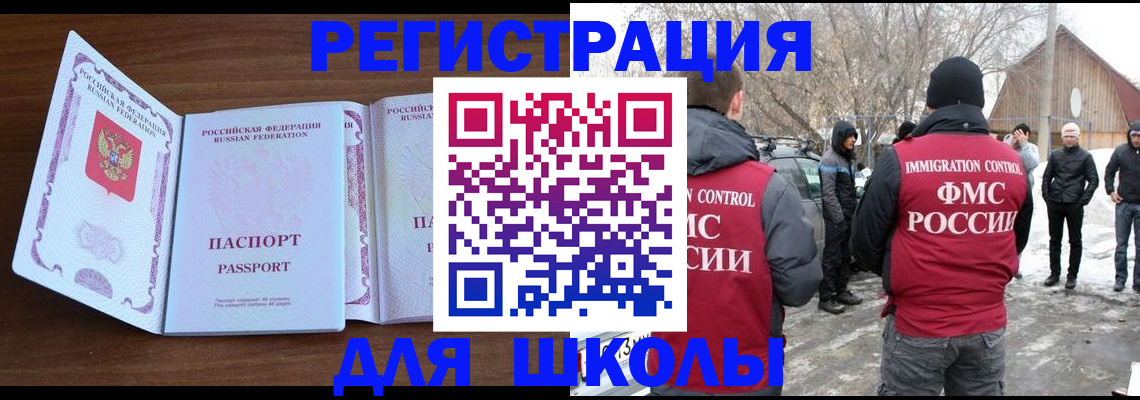прописка гарантия в Свердловской области