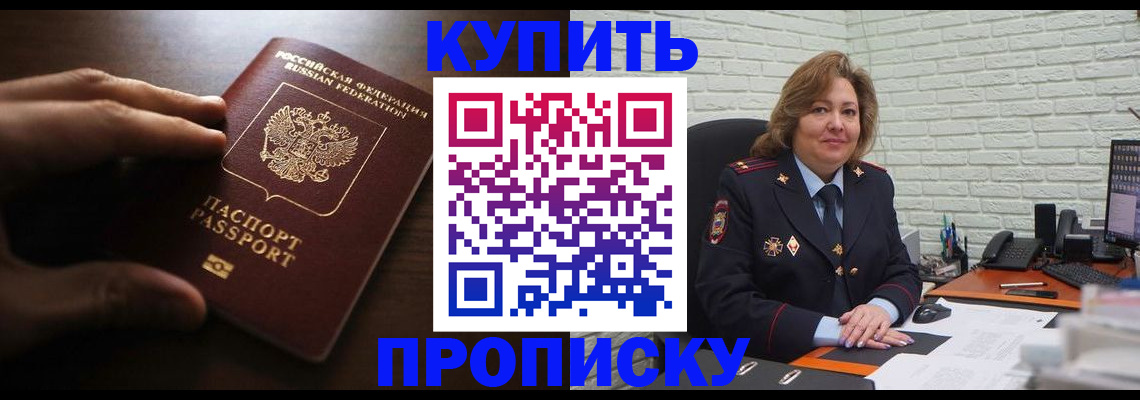 миграционный учет в Свердловской области